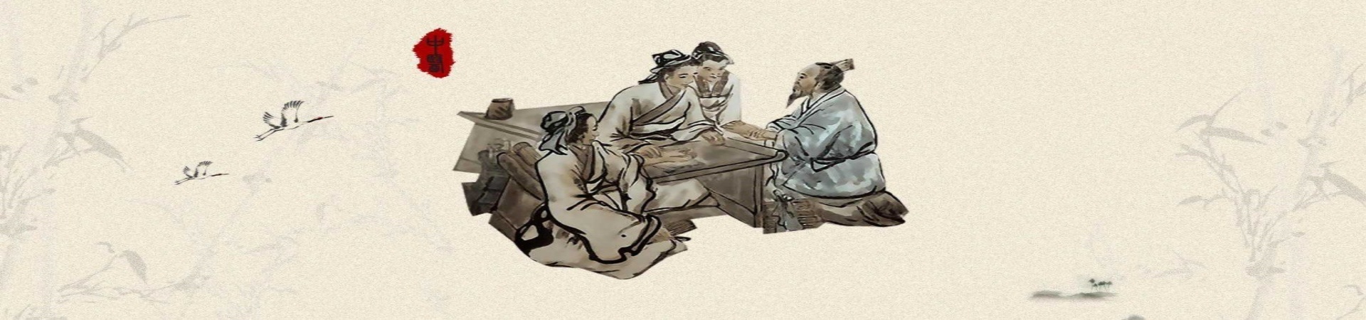 民間中醫(yī)網(wǎng)-廣告位招租